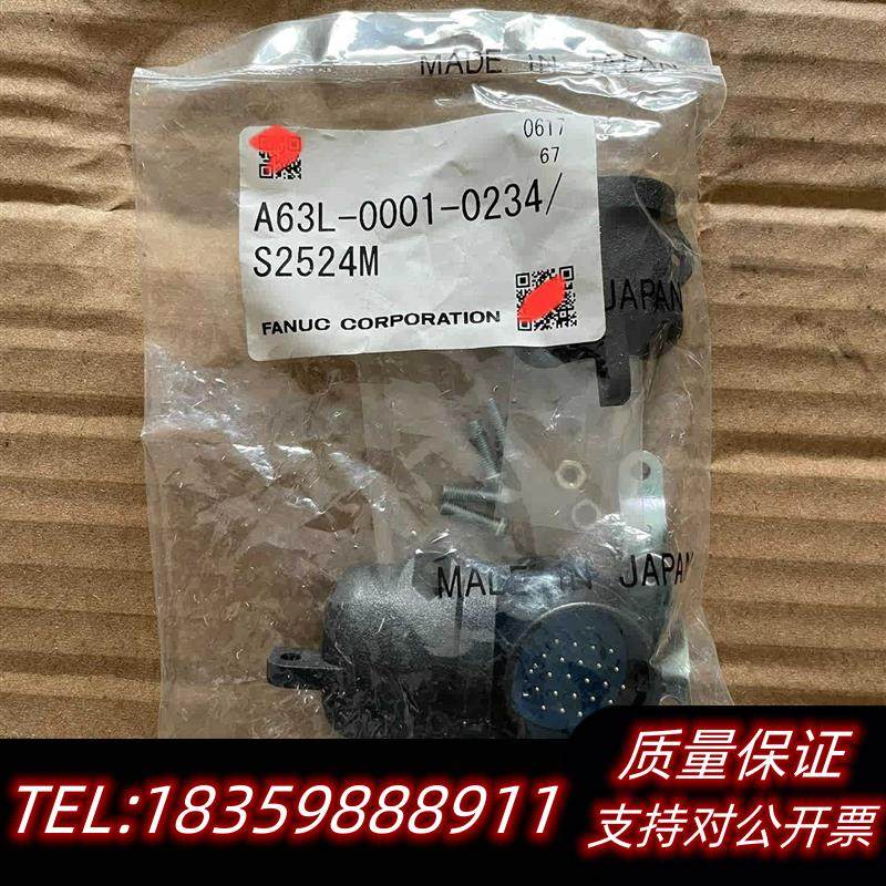 全新原装A63L-0001-0234/S2524M议价