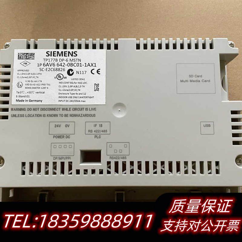 全新原装TP177B触摸屏外壳,,就是卖价,不议价