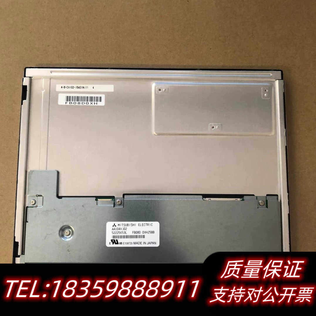 M80内屏 AA104VJ02 AA104VJ03 AA询价