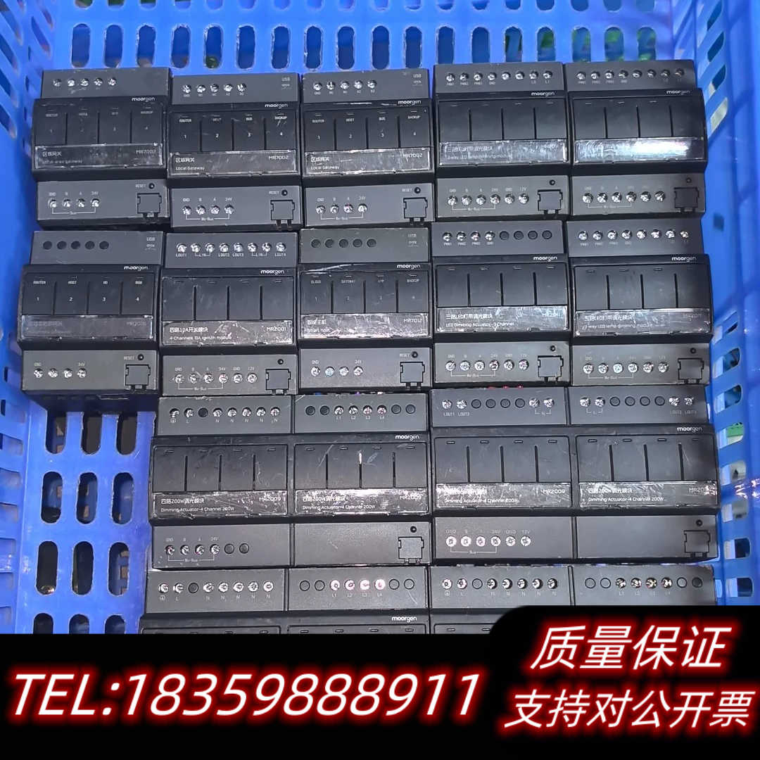 摩根智能家居询价