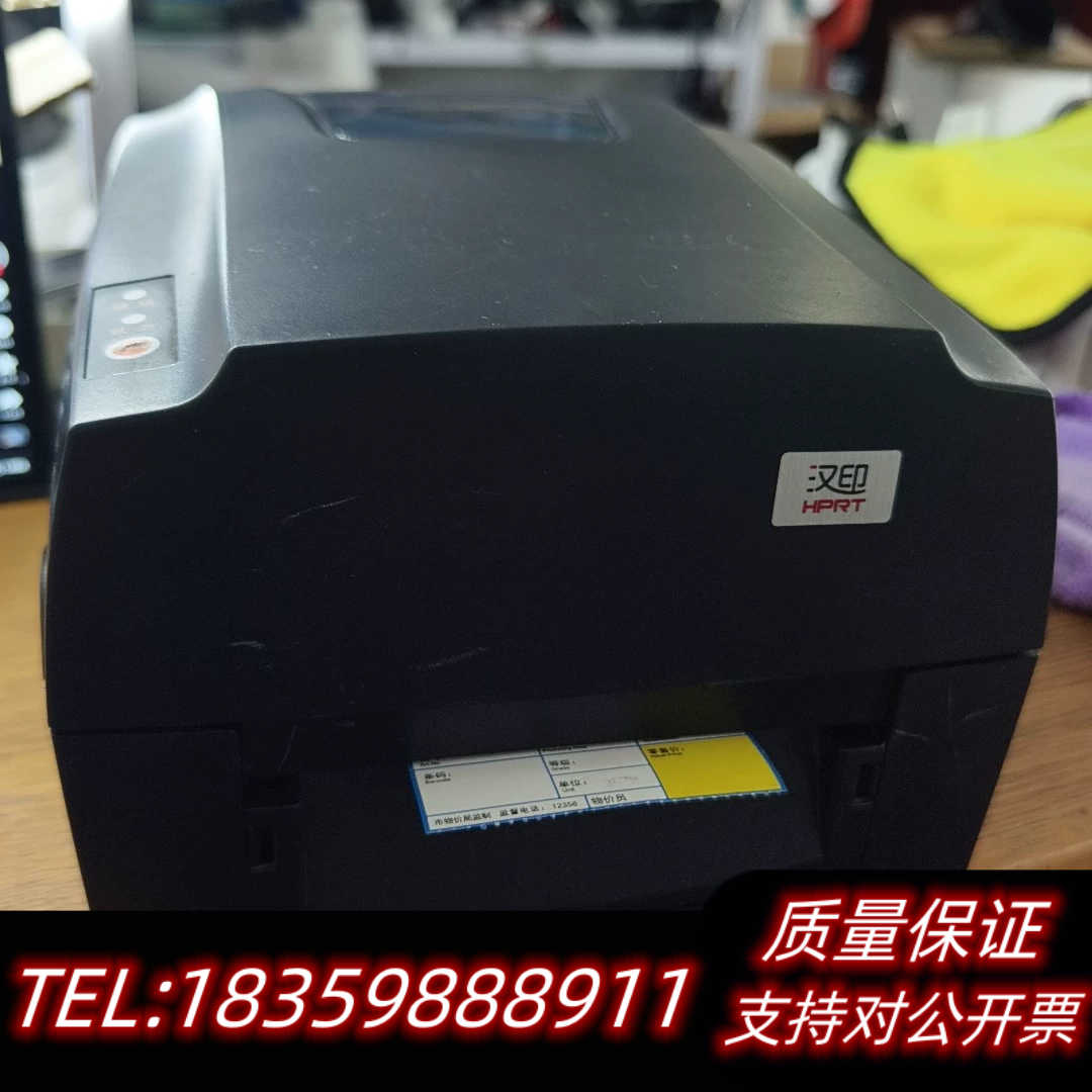 汉印 HT300 条码标签打印机 ,裸机无配件询价