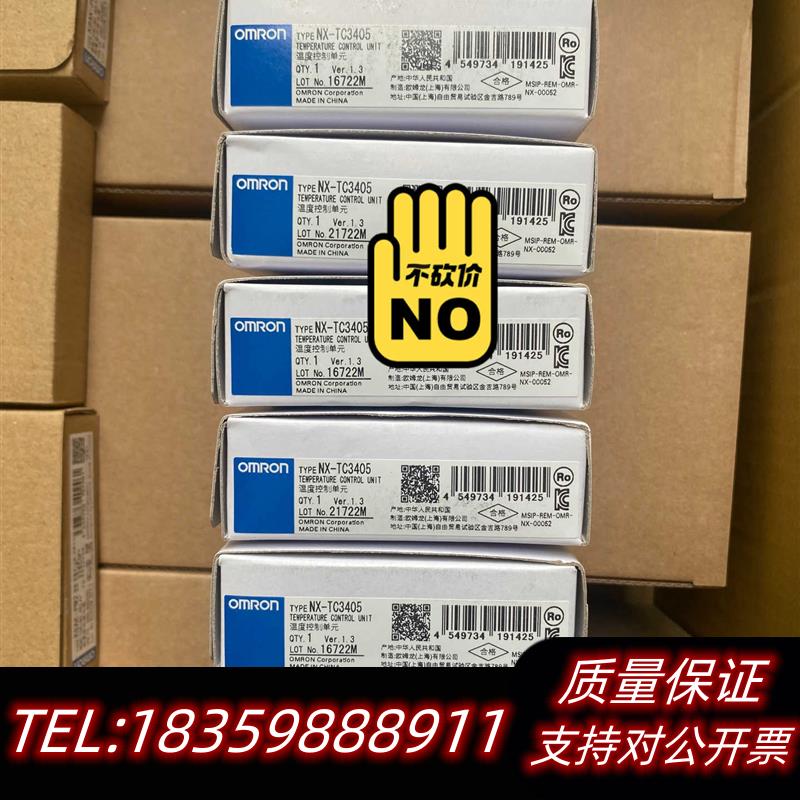 全新原装PLC模块NX-TC3405.单议价
