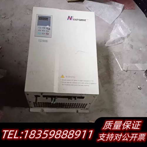 易驱变频器ED3000-4T022M/4T0300FP 欢迎来询！询价