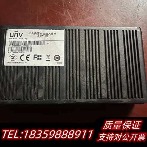 Uniview/宇视科技VS-DA1500网关 社会资源安全询价