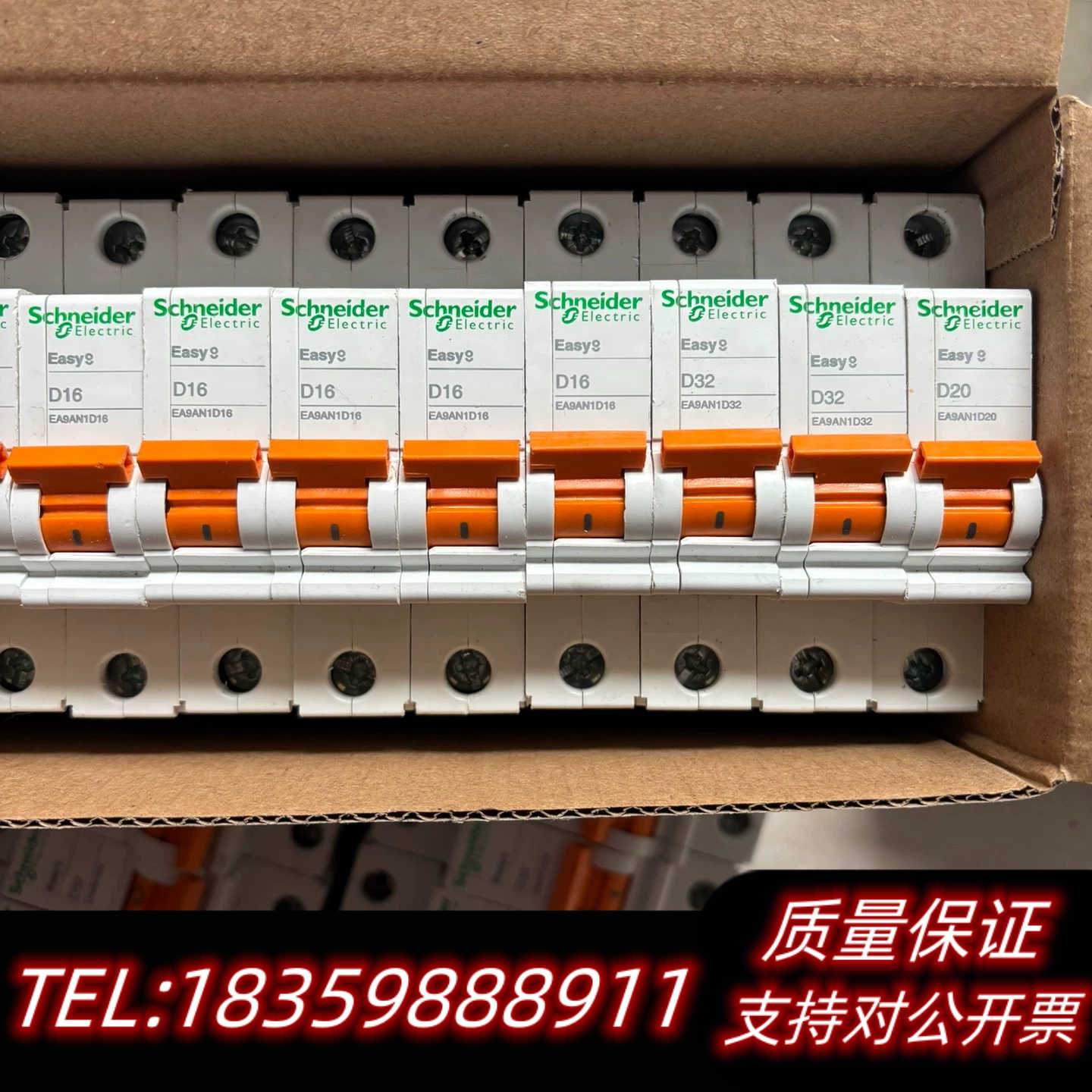 E9空气开关小型断路器1P 单极  双极10A~32A询价