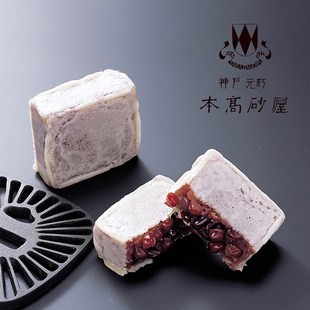 【现货超推热销】日本本高砂屋中田屋金锷红豆糕点心奢华送礼盒装