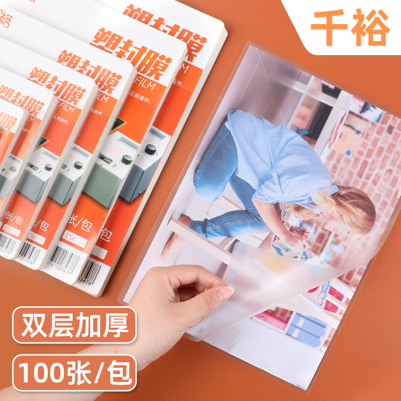 双层加厚 EVA涂层 防水防污 长久保存