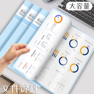 古德6082收纳册A4产检孕妇怀孕报告孕期检查孕检医院病理病案档案册美术透明插页活页绘画画册画画档案试卷