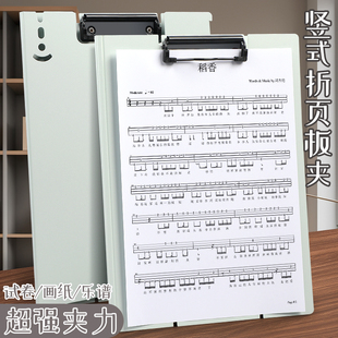 文件夹a4资料夹试卷夹可立式板夹写字垫板书夹整理夹文件夹板初高中生专用签约夹本夹办公用品档案夹夹纸张