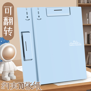 文件夹6171垫板档案夹A4加厚硬夹板书写板夹写字板办公用品小学生写字夹试卷夹纸资料夹学习乐谱夹书板夹神器