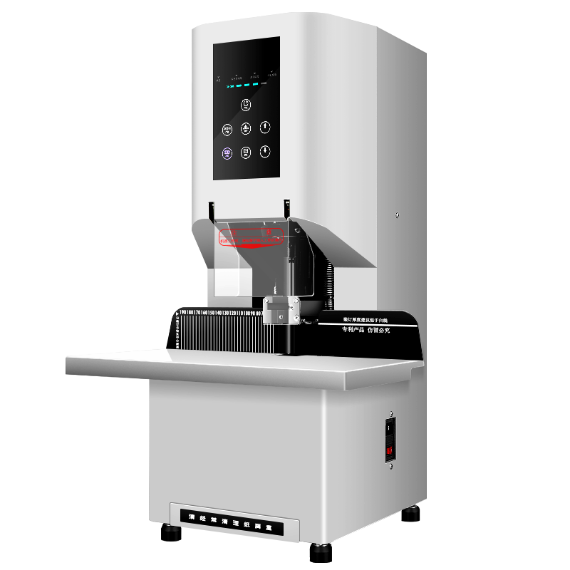 古德S87打孔器电动凭证装订机全自动胶装机办公打孔机热熔财务会计档案文件订账本卷宗票据案卷资料装订神器