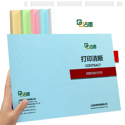 封面可打印清晰不掉墨