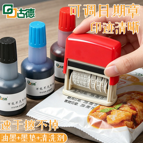 古德手动打码机食品效期可调速干