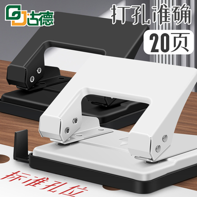 双孔打孔机刀口锋利带定位卡尺