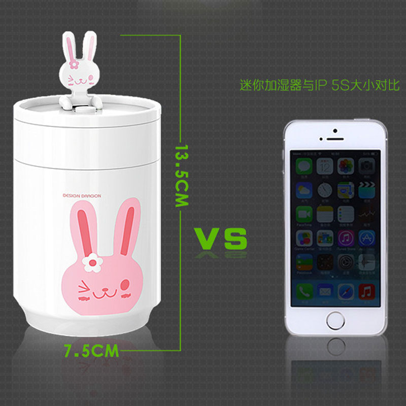 Humidificateur USB - Ref 408682 Image 4