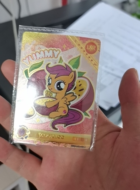小马宝莉，醒目露露lsr卡正版卡游品相如图示