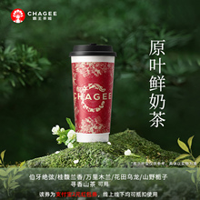 【新人0.01元】霸王茶姬奶茶 领红包教程 非代下单点外卖购优惠券