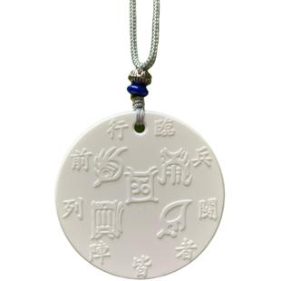 托玛琳能量牌五岳真形图 九龙道长同款推荐 金能量牌 补20~30分