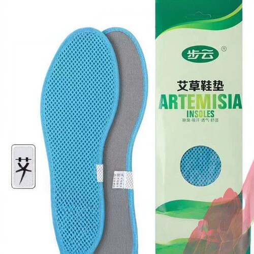 步云舒适透气吸汗防臭药物鞋垫