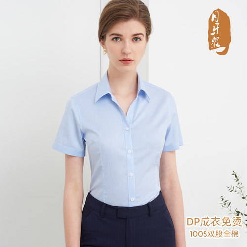 纯棉蓝条纹女士DP免烫短袖衬衫