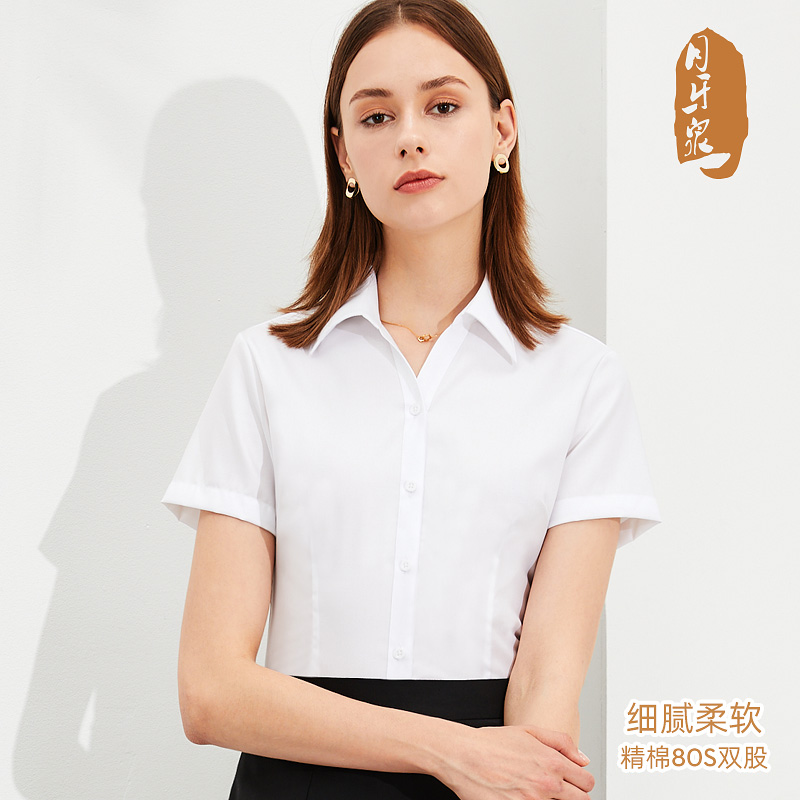 白色女式短袖衬衫夏季V领职业商务上班工装修身80支高棉抗皱衬衣