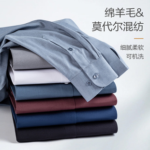 秋季8.1%绵羊毛厚款男士休闲长袖衬衫亲肤莫代尔混纺微弹抗皱衬衣