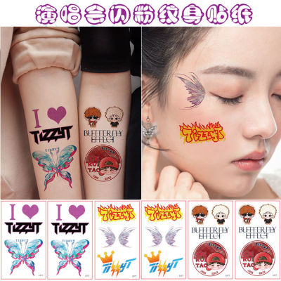 TizzyT谢锐韬TT演唱会闪粉纹身贴纸脸贴蝴蝶效应粉丝应援周边