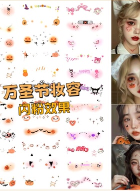 万圣节儿童纹身贴卡通南瓜闪粉圣诞节可爱装扮腮红水印贴妆容脸贴