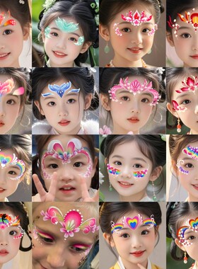 【贴上去游乐园】爱心彩虹公主额头贴儿童彩绘可爱纹身贴面部贴纸