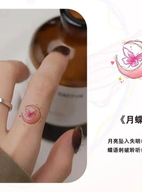 彩色蝴蝶手指抽象月亮彩色纹身