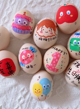 一周岁喜蛋鸡蛋纹身贴纸宝宝周岁百日新中式喜字贴纸生日宴会抓周