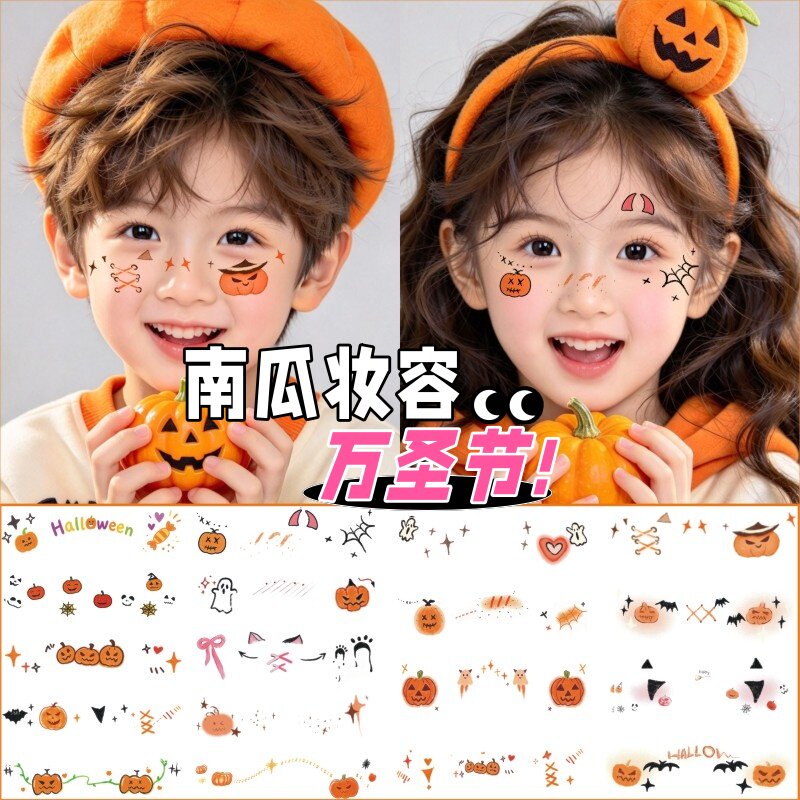万圣节儿童南瓜卡通纹身贴装饰脸贴妆容纸男女孩水印面部贴画