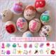 宝宝一周岁喜蛋贴纸手绘祝福贴新中式 喜庆贴鸡蛋贴纸纹身贴鸡蛋贴