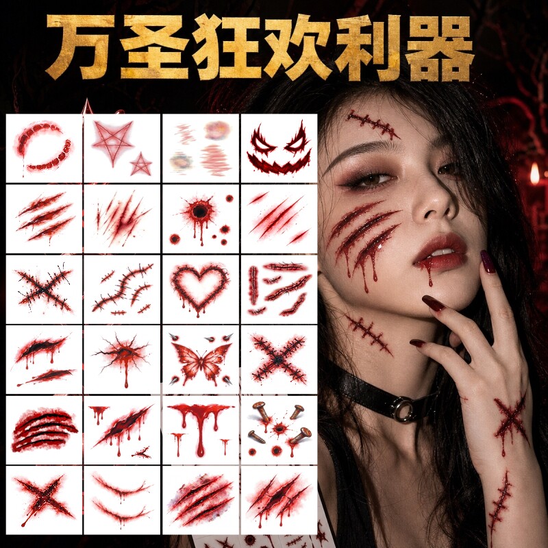 儿童面部卡通妆容南瓜纹身贴万圣节舞会派对脸部仿真脸贴装饰防水