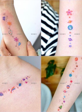 星球手链仙女棒纹身贴