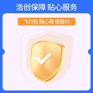 成都浩创租赁飞行保障服务 大疆无人机租赁航拍保障服务