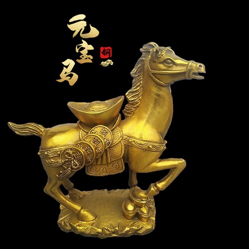 纯铜马到成功马上有钱元宝马
