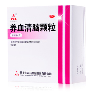 盒养肝活血血虚眩晕眼花头痛失眠 9袋 天士力 养血清脑颗粒