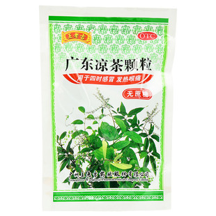 王老吉 广东凉茶颗粒 20袋清热解暑去湿生津咽喉疼痛感冒冲剂无糖