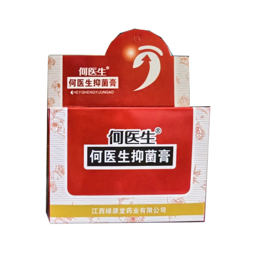 何医生9片抑菌膏皮肤抑菌