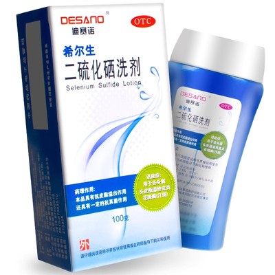 【希尔生】二硫化硒洗剂2.5%*100g*1瓶/盒