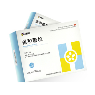 小彤彤保和颗粒4.5g*18袋儿童食欲不振厌食小孩不爱吃饭 开胃调理
