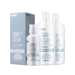 海昌隐形眼镜护理液水亮洁500+120ml美瞳近视专用小瓶官方正品-TD