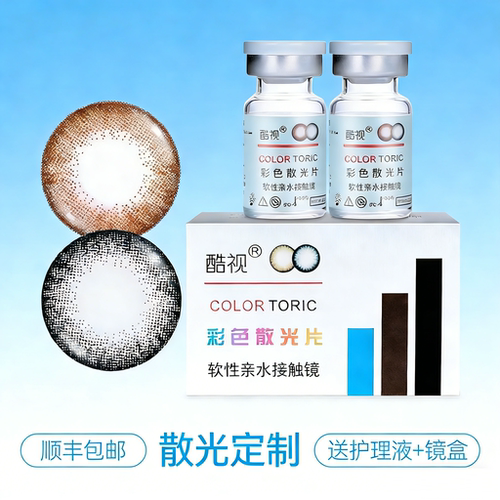 专业订制，顺丰包邮，售后无忧