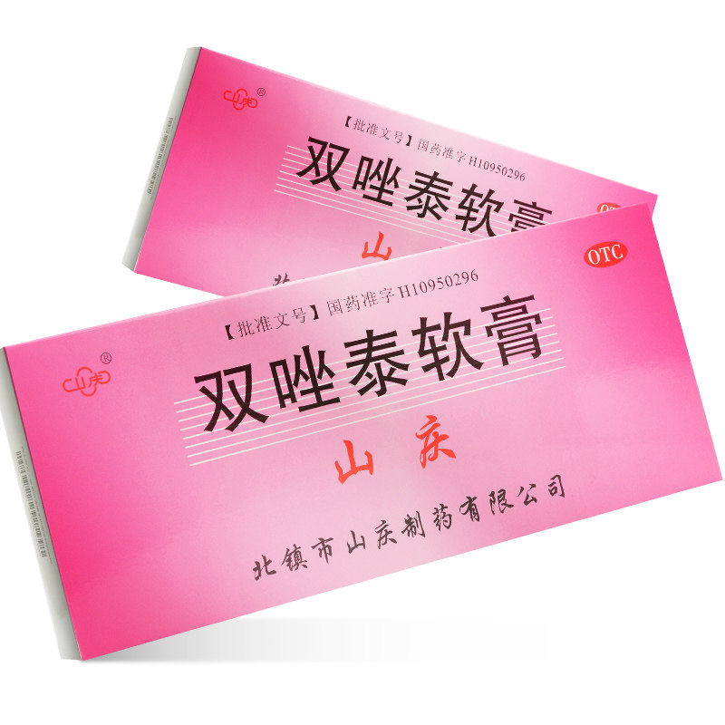山庆 双唑泰软膏4支双泰唑乳膏双挫泰双唑泰栓阴道炎妇科用药