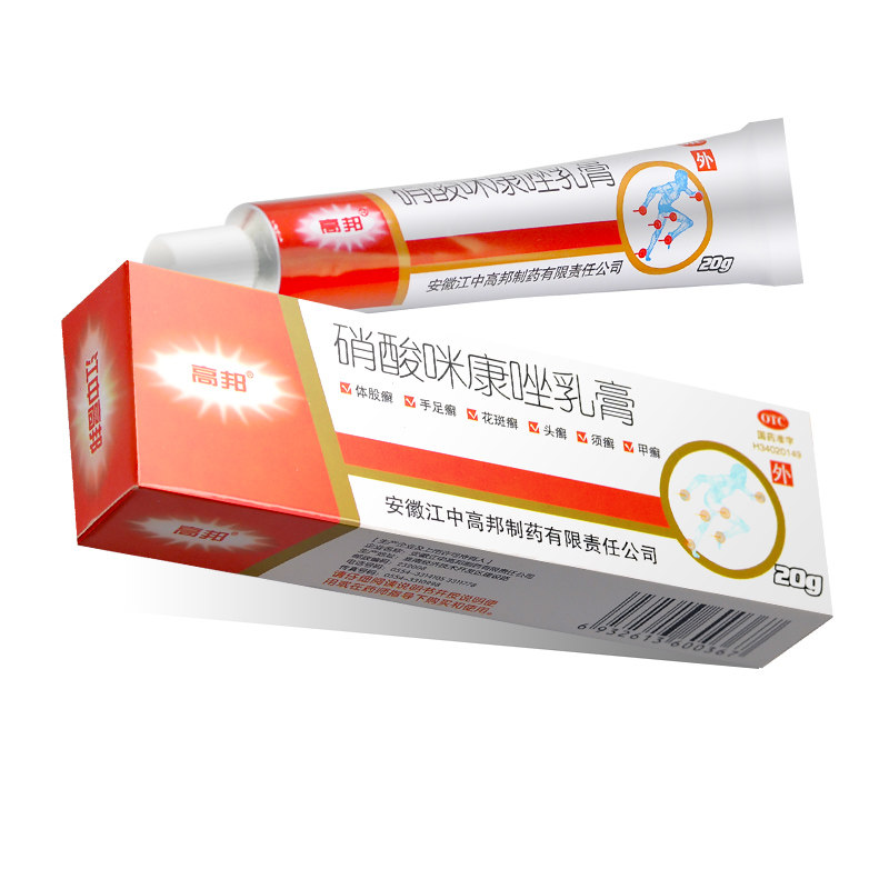 高邦 硝酸咪康唑乳膏20g硝酸咪康唑乳膏非软膏,OTC药品/国际医药,癣症,淘宝优惠券,粉丝福利购,淘宝优惠卷