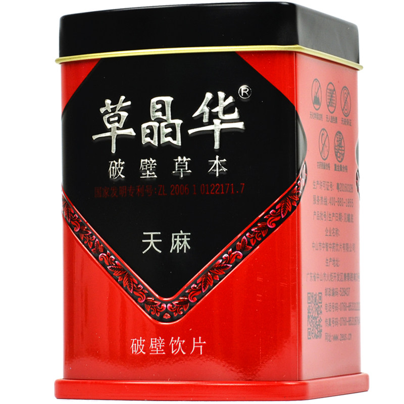 草晶华 天麻破壁饮片 1克/袋*20袋