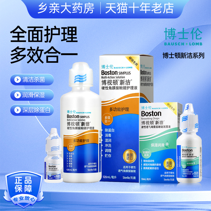 美国进口，最新效期