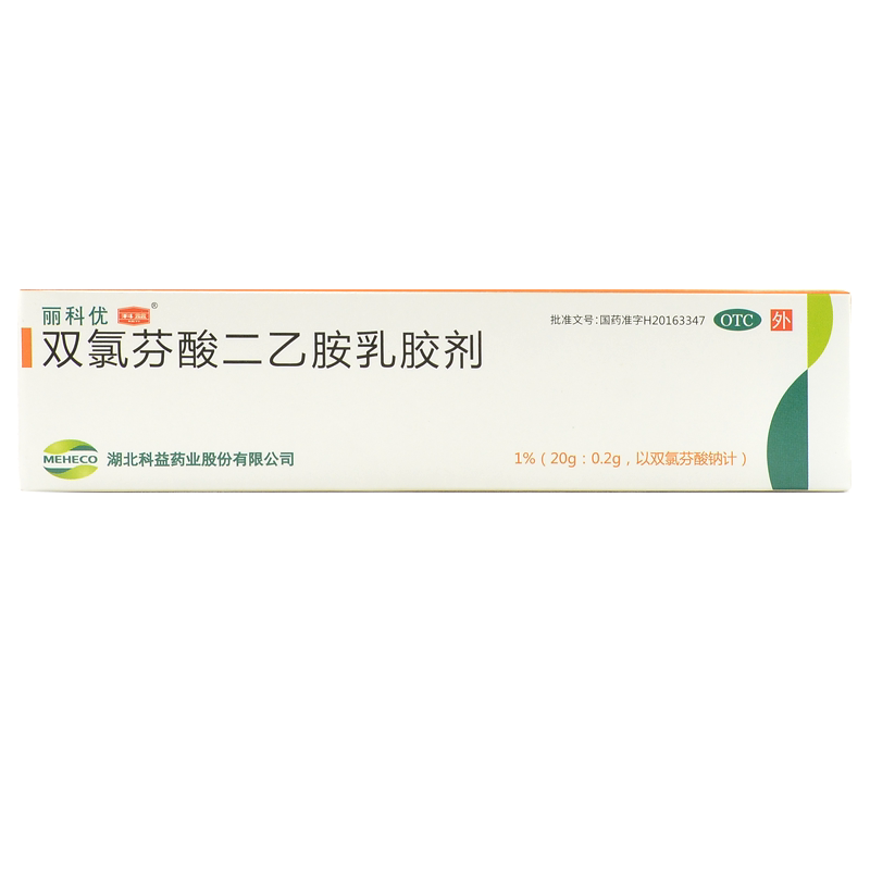 丽科优 双氯芬酸二乙胺乳胶剂 1%*20g*1支/盒