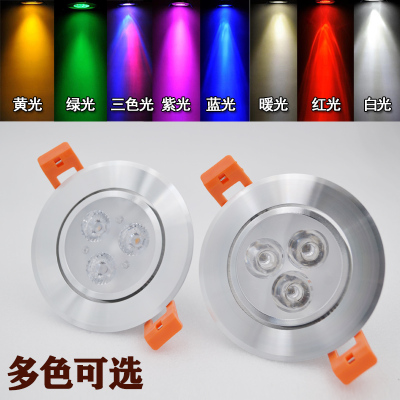 LED聚光射灯3W瓦牛眼全套